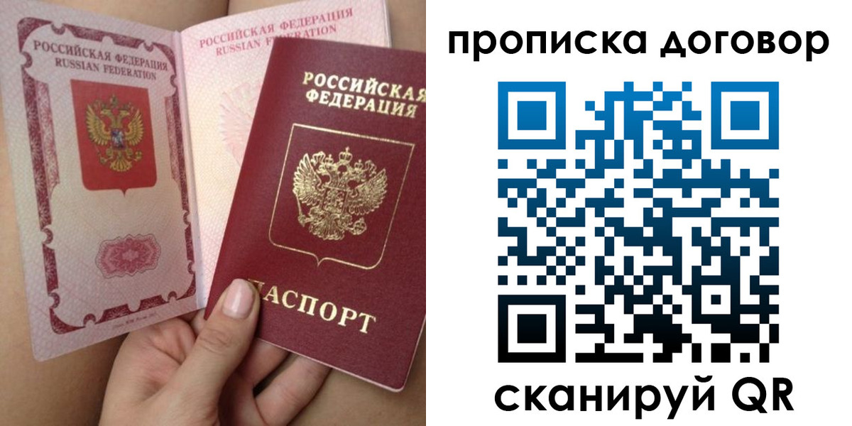 форма 3 в Кондопоге