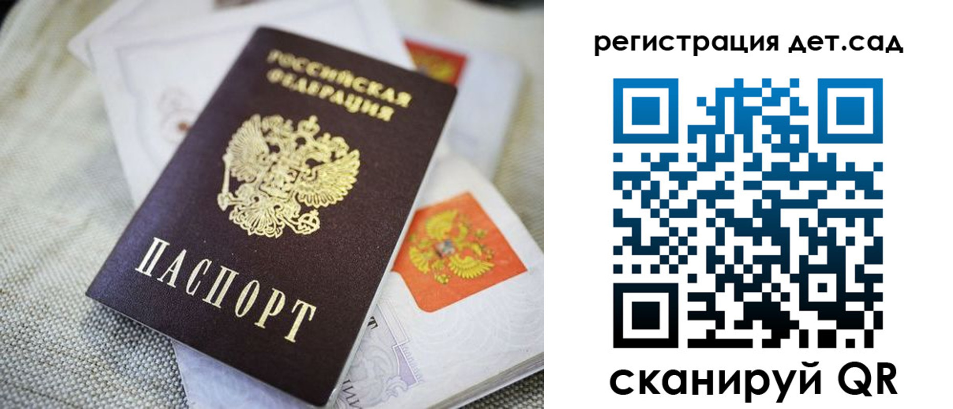временная регистрация адрес в Кондопоге