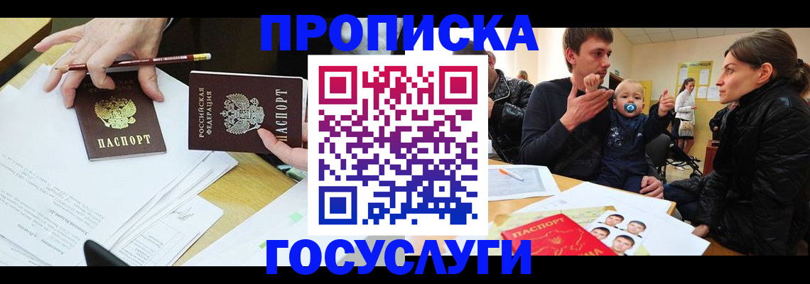 регистрация для дет. сада в Кондопоге