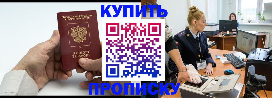 временная регистрация поиск в Кондопоге