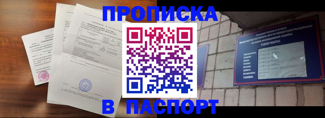 миграционный учет в Кондопоге