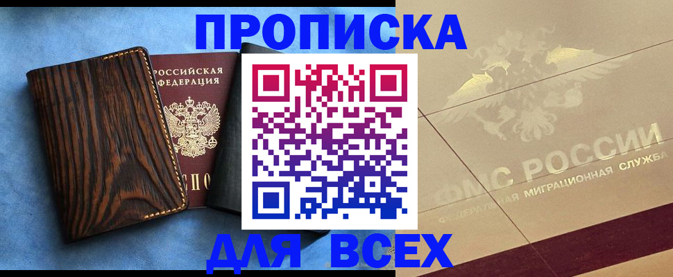 пропишу в квартире в Кондопоге