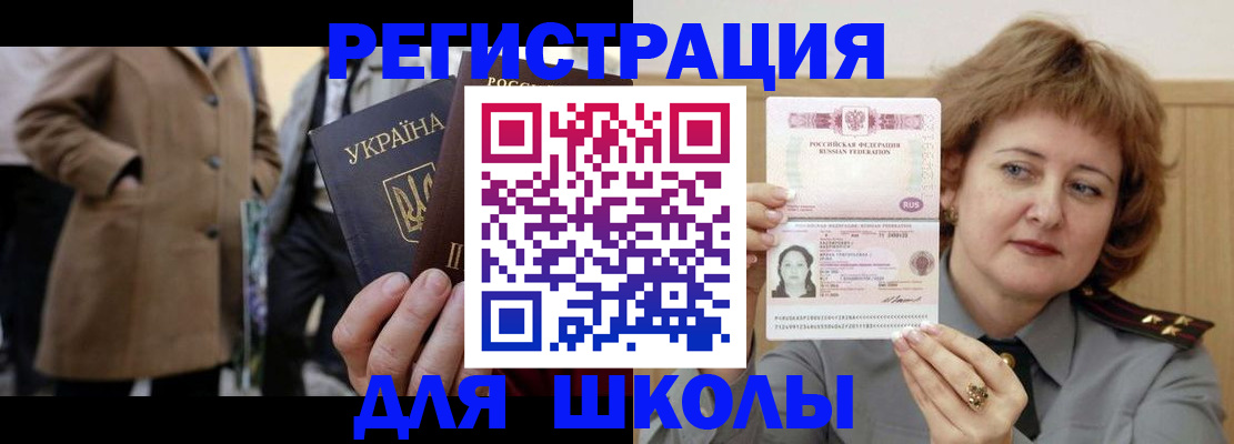 прописка гарантия в Кондопоге