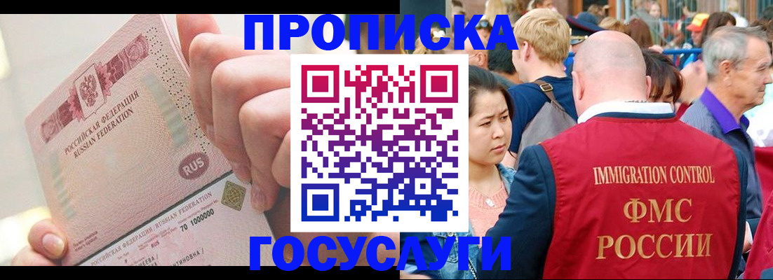 регистрация в Кондопоге